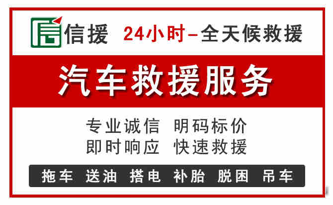 永胜汽车送油救援 (8).jpg 永胜汽车送油救援 (8).jpg