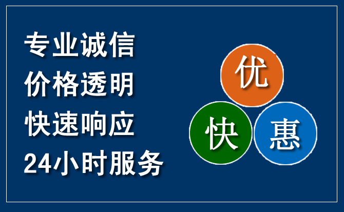永胜汽车救援送柴油