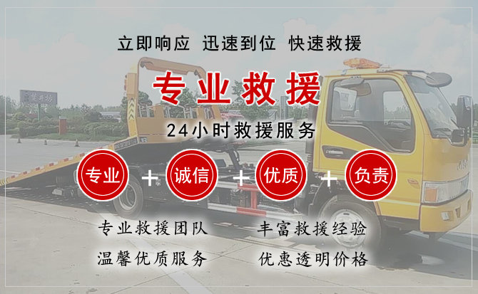 永胜汽车中途送油救援电话 永胜汽车中途送油救援电话